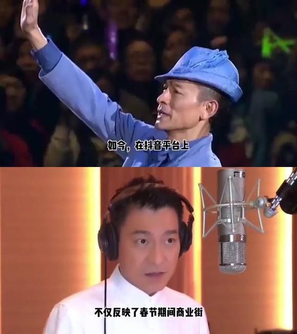 深度解析刘德华演唱歌曲：背后的故事与意义