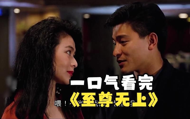 深度解析刘德华经典港片：演技与魅力并存