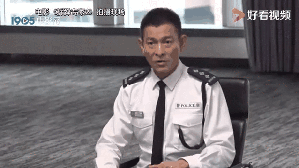 深度解析：刘德华在爆破专家中的角色