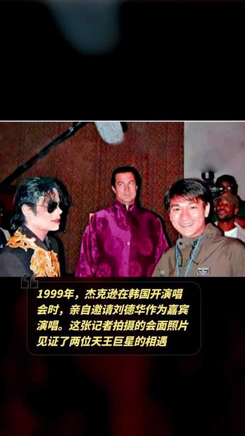 深度解读1999刘德华年：辉煌背后的故事