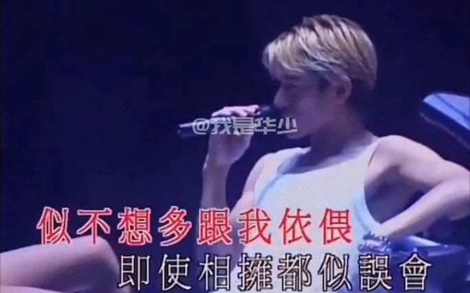 深度解读1999刘德华年：辉煌背后的故事