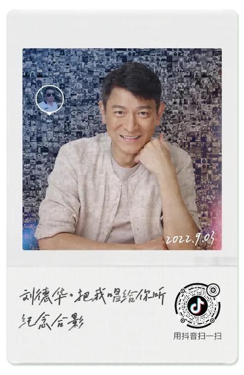 深度解读刘德华专辑：天王巨星的音乐之路