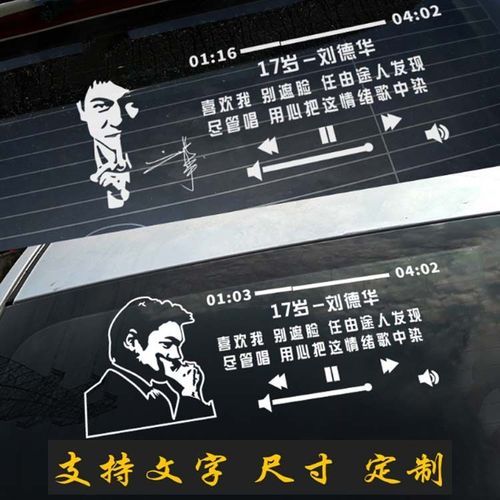 深度解读刘德华歌曲歌词：那些打动你的句子