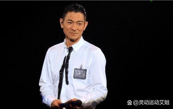 深度解读刘德华精神：他的成功秘诀是什么