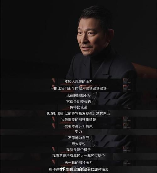 深度解读刘德华：不为人知的秘密与鲜为人知的努力