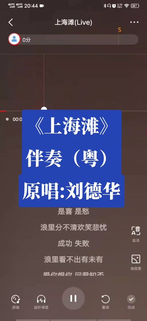 深度解读：刘德华与上海滩歌曲的不解之缘