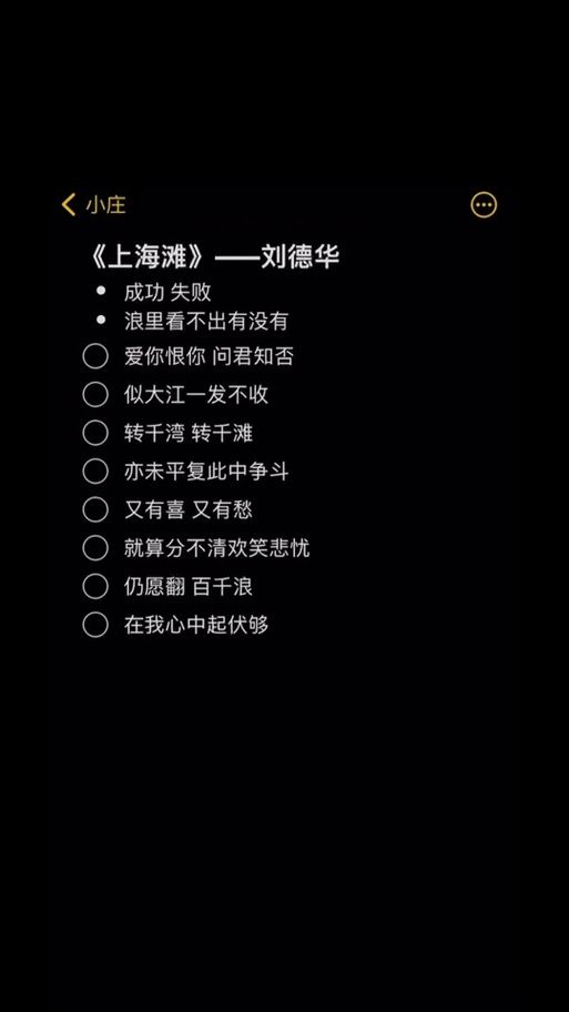 深度解读：刘德华与上海滩歌曲的不解之缘