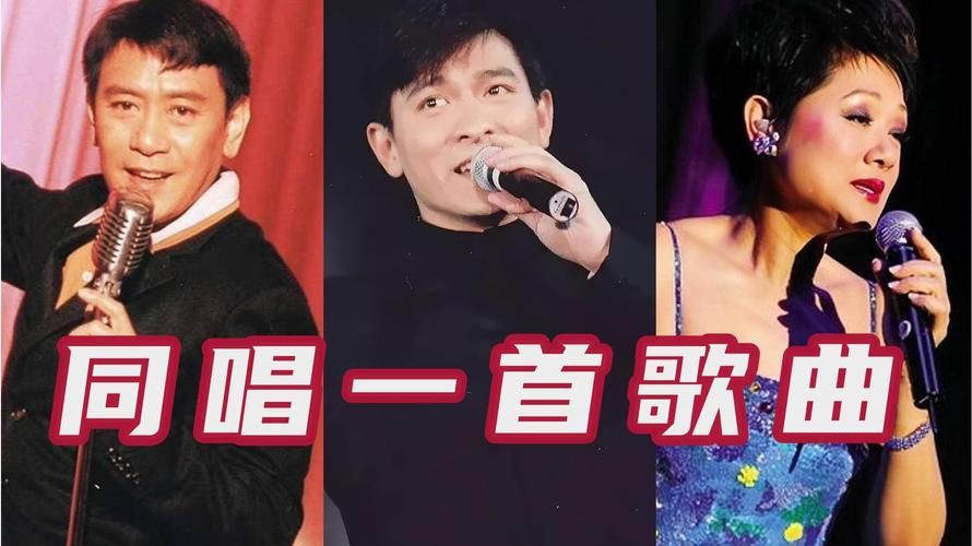 深度解读：刘德华与上海滩歌曲的不解之缘