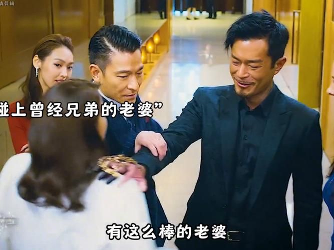 深扒刘德华和古天乐：从荧幕情侣到挚友的演艺之路