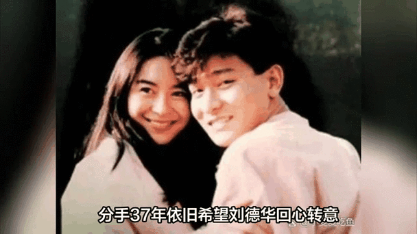 深扒刘德华和喻可欣：3年恋情为何走向终结