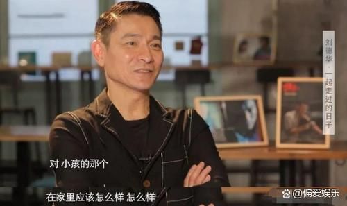 深扒刘德华投资电影的那些事，你不可错过的精彩内容