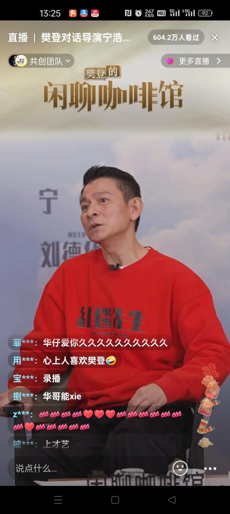 深扒刘德华片酬：从800万到千万，差距有多大？