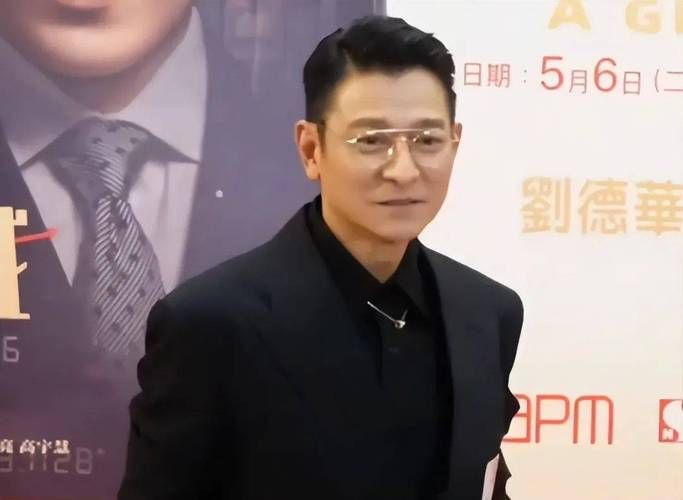 深扒刘德华的亿万资产！你绝对想不到这么多