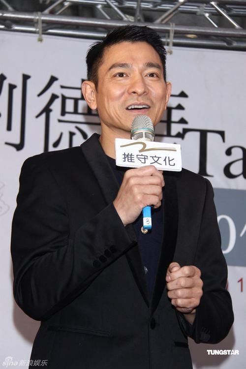 深扒刘德华祖籍之谜：他是哪里人？家族背景大揭秘！