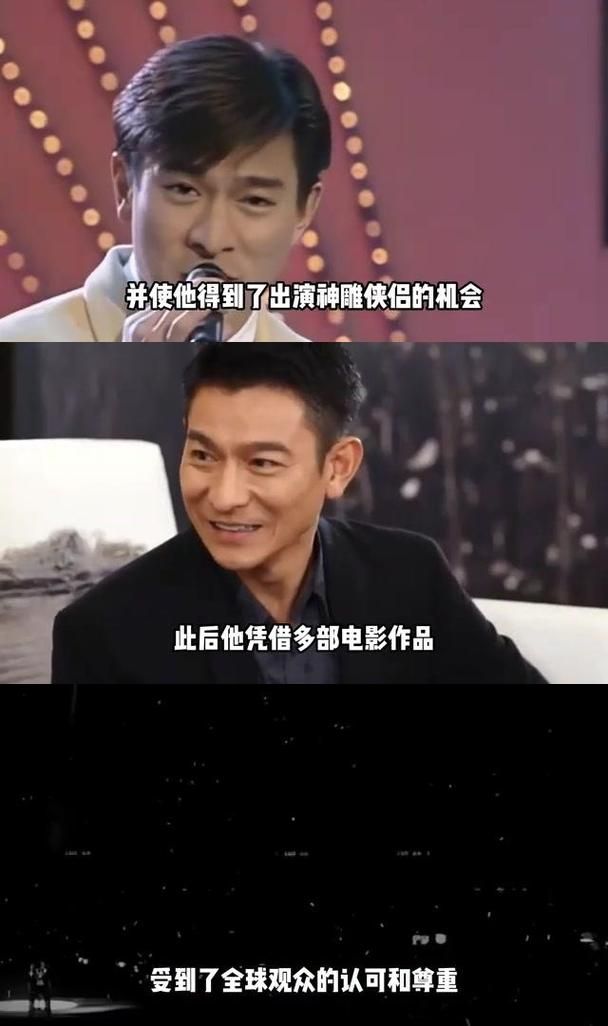 深扒四大天王刘德华：他是如何成为巨星的？