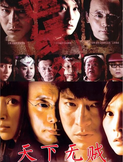 深扒王宝强刘德华合作电影：从天下无贼到如今