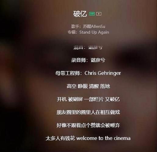 深海张学友想传递什么信息歌词背后的故事