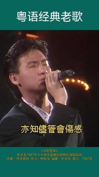 淹没张学友的十大金曲你都听过吗
