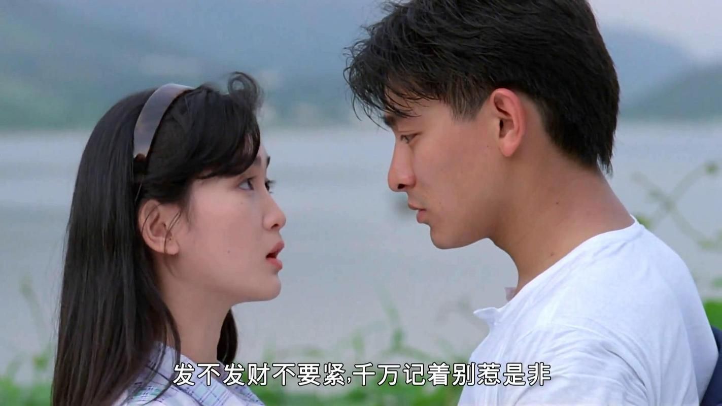 温碧霞和刘德华的电影合作作品全介绍