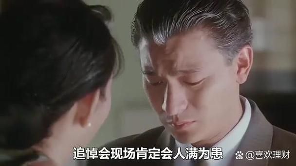 港星蓝洁瑛的落魄与刘德华的善举，引发网友热议
