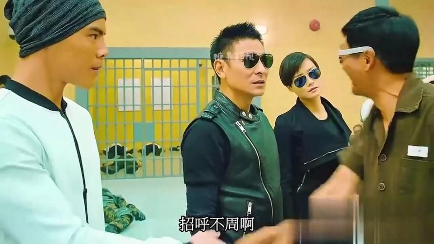 澳门风云3：刘德华角色深度解析，引发热议