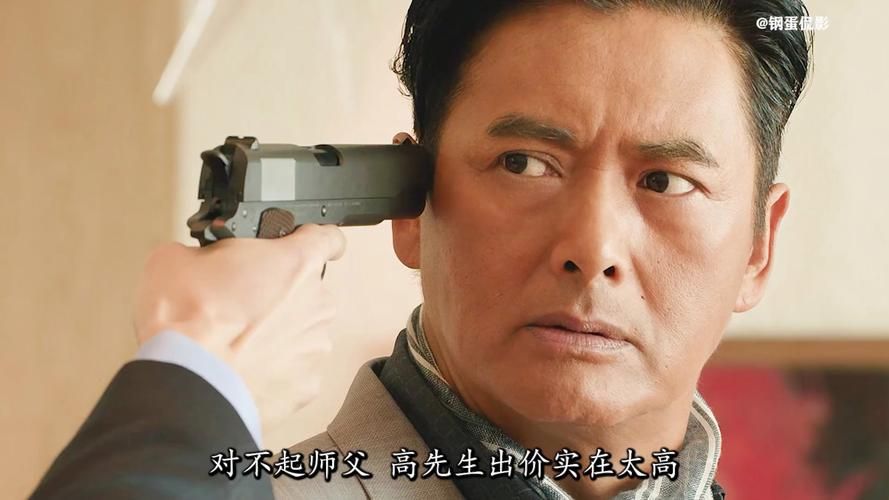 澳门风云张学友对决周润发 两大影帝飙戏太过瘾