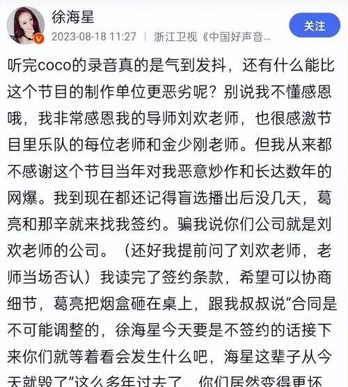 灿星与那英的关系揭秘两人多年合作内幕