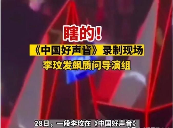 灿星与那英的关系揭秘两人多年合作内幕