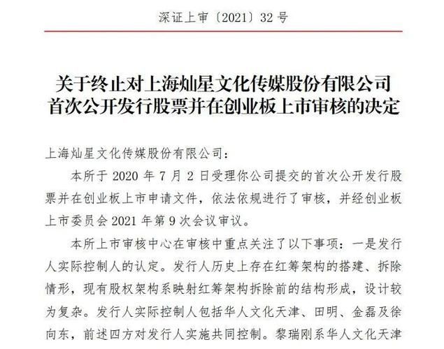 灿星与那英的关系揭秘两人多年合作内幕