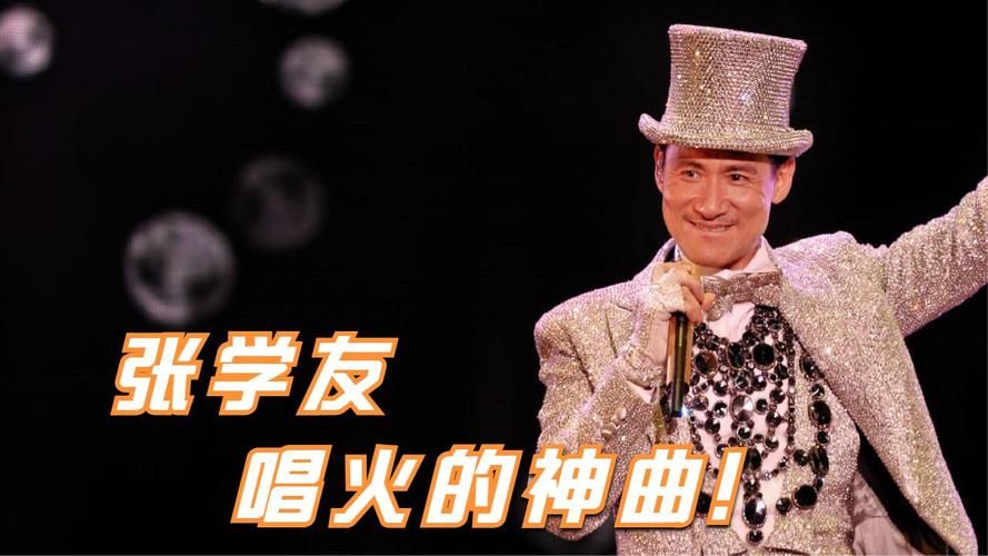 烟花句张学友完整版 高清音质在线试听
