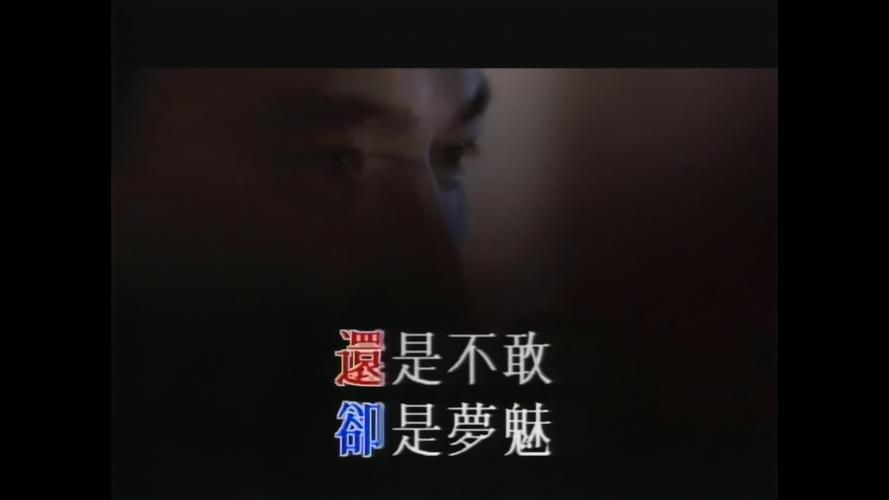 热情的沙漠2000刘德华演唱背后的故事