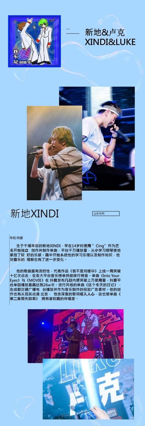 热门歌曲：我不是刘德华不给你唱忘情水歌词
