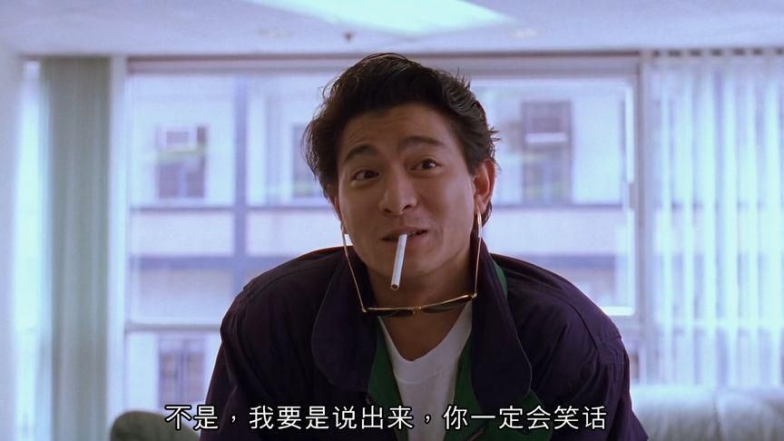 爱人同志刘德华：重温80年代经典港片