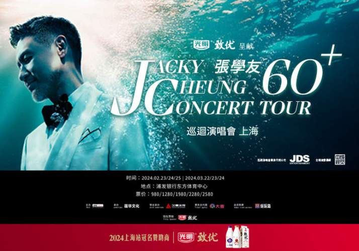 爱你爱到我心碎张学友演唱技巧大公开