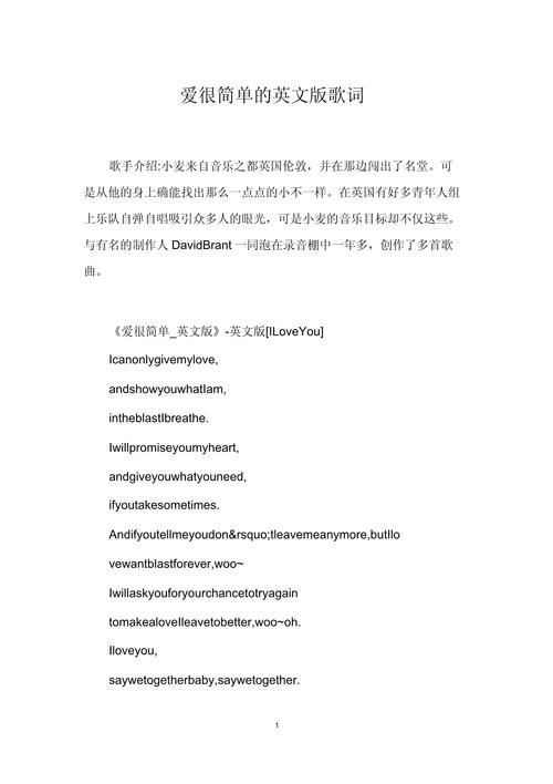 爱很简单张学友歌词背后的故事 揭秘歌神演唱心路历程