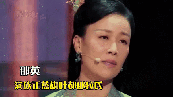 爱新觉罗那英的现代生活皇室后裔如何融入普通社会