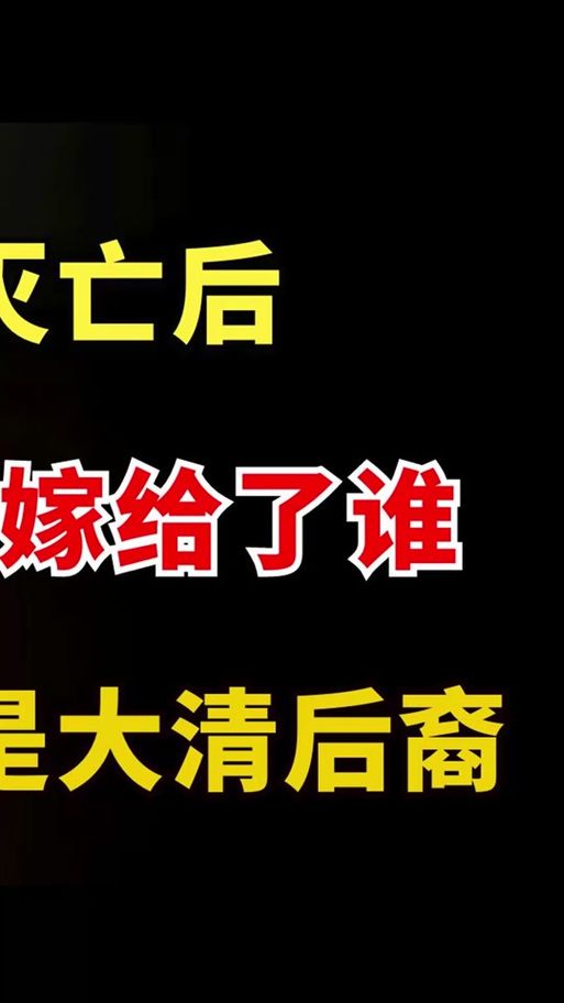 爱新觉罗那英的现代生活皇室后裔如何融入普通社会