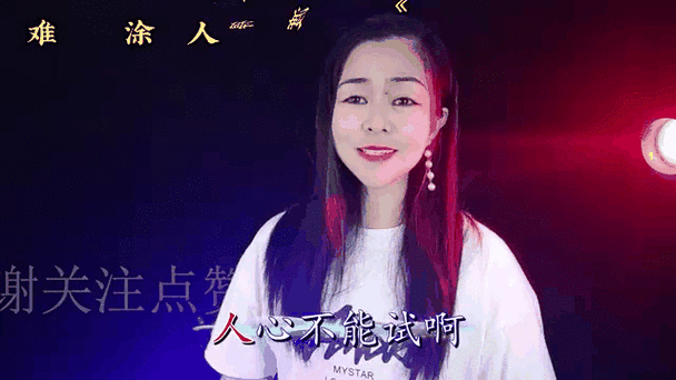 爱火烧不尽刘德华演唱 深情旋律让人陶醉