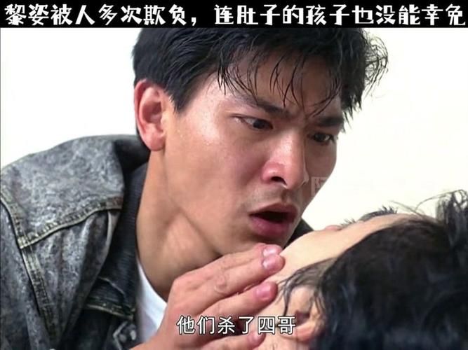 狱中龙刘德华：兄弟情义与江湖恩怨，港片经典之作