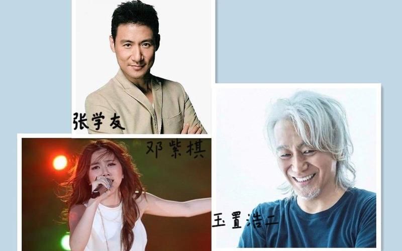 玉置浩二原唱VS张学友翻唱哪一版更打动你的心