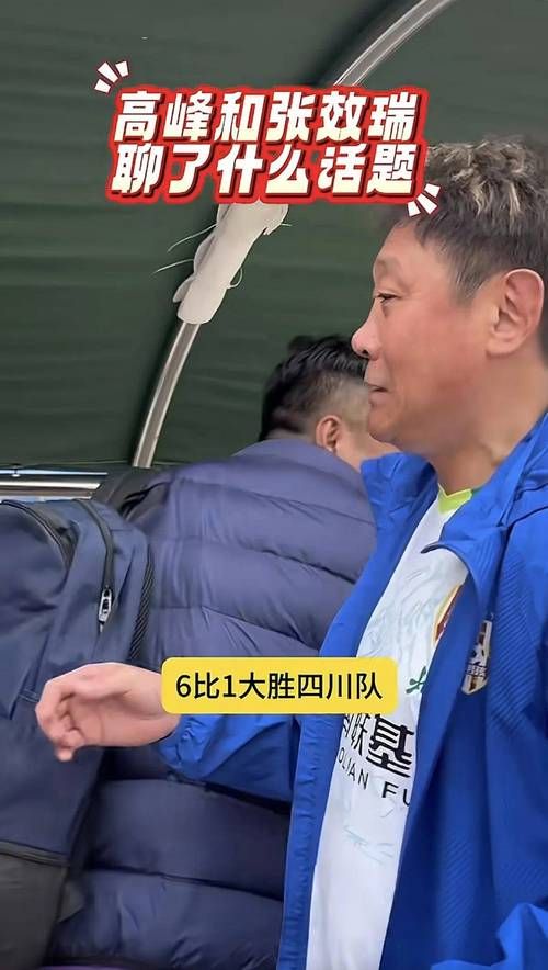 王姬老公高峰是那英前男友两人旧照曝光