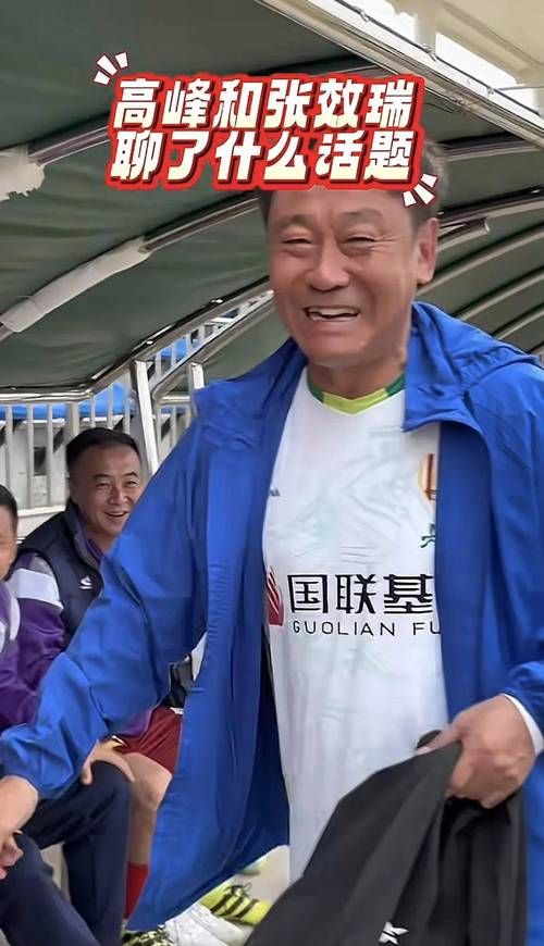 王姬老公高峰是那英前男友两人旧照曝光