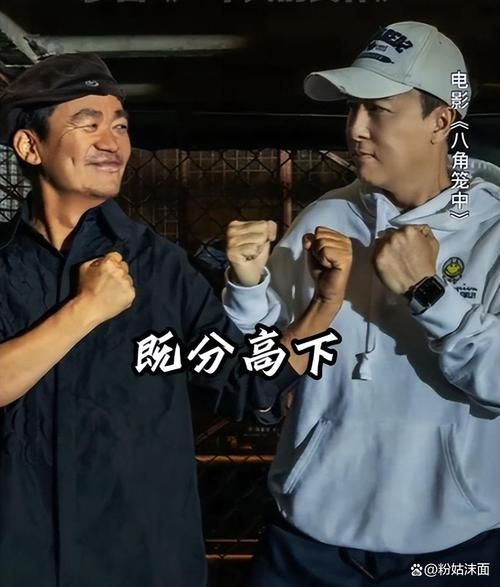 王宝强与刘德华的深厚情谊，你了解多少？