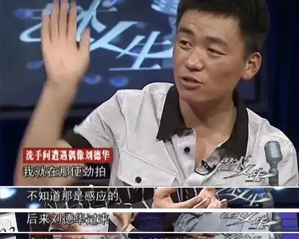 王宝强为何下跪刘德华？背后的故事令人动容