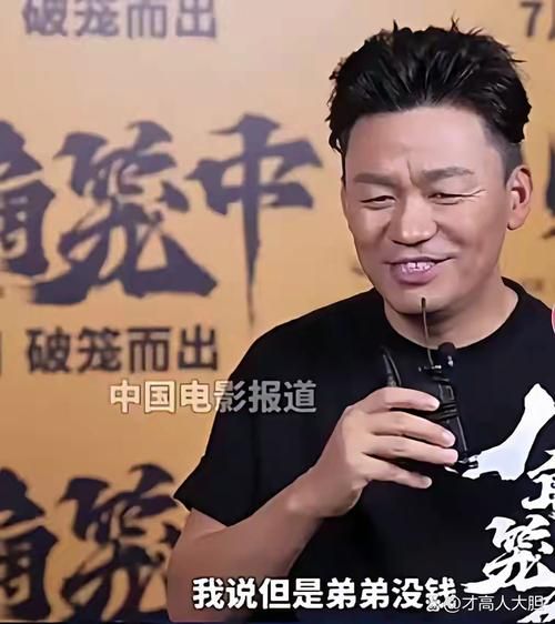 王宝强和刘德华的关系原来这么好难怪合作愉快
