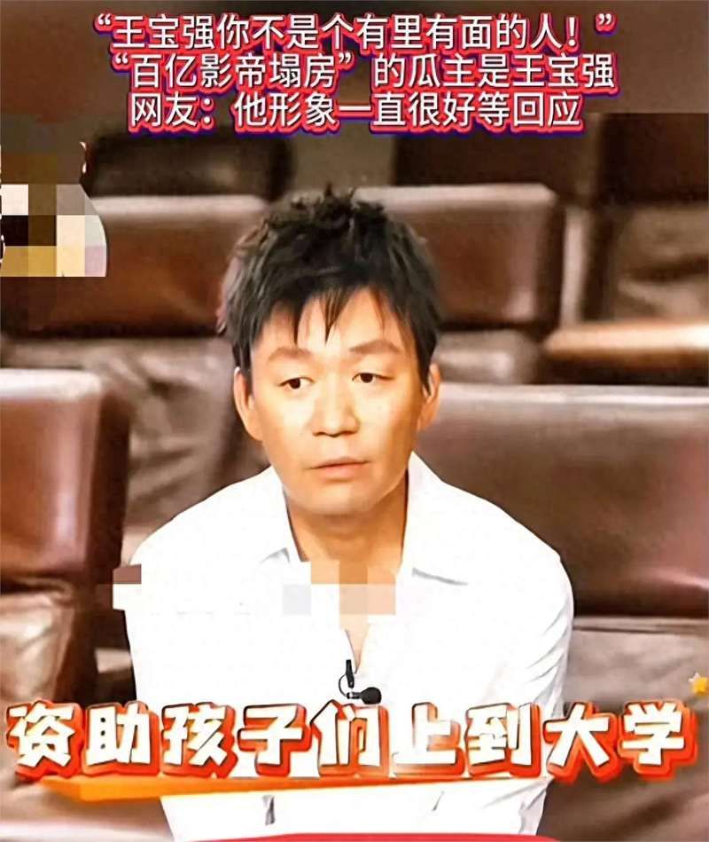 王宝强和刘德华的关系原来这么好难怪合作愉快