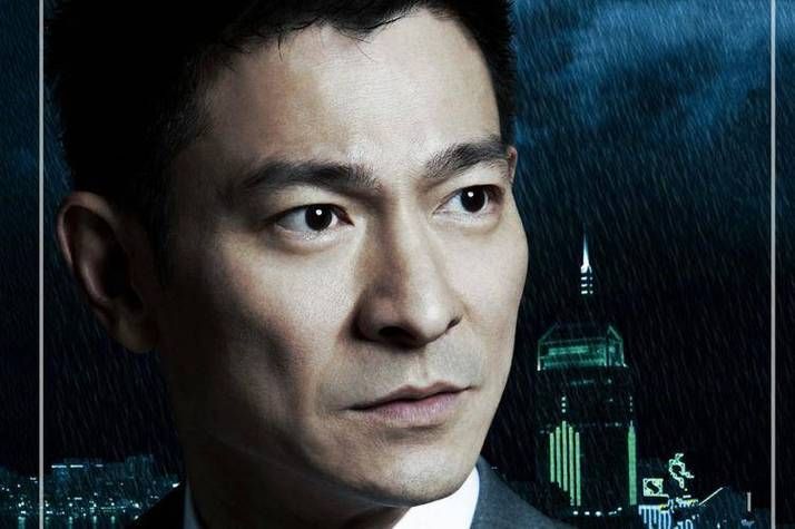 王家卫镜头下的刘德华：不一样的硬汉柔情