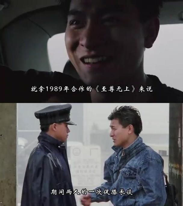 王晶和刘德华关系为什么能合作这么多电影