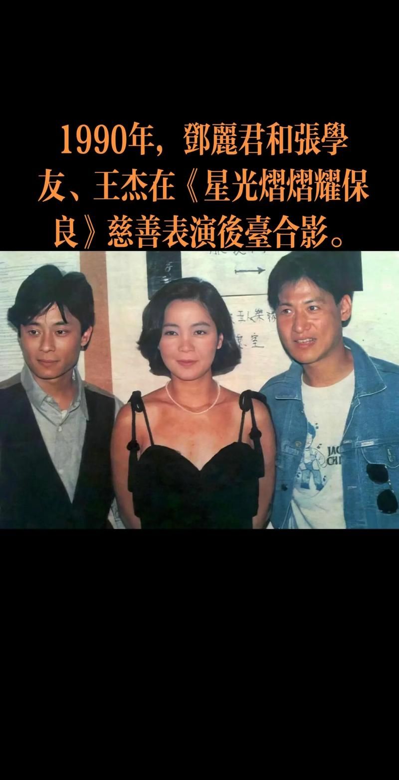 王杰与张学友合唱过的经典歌曲有哪些