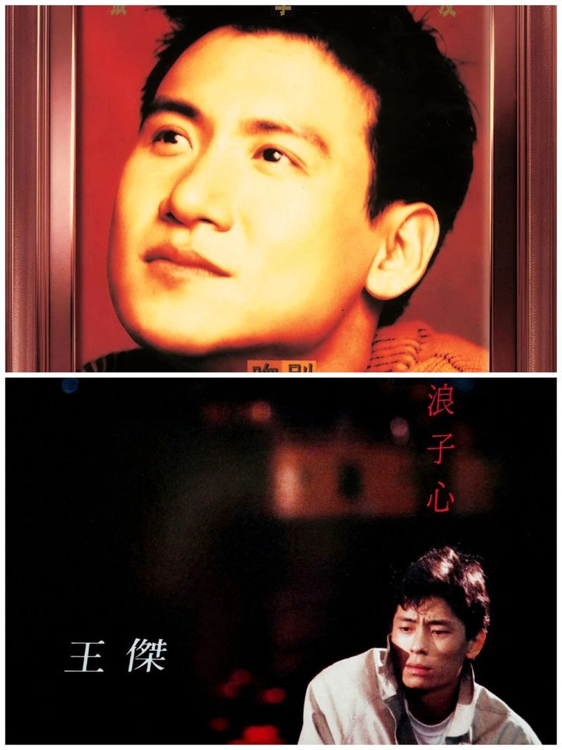 王杰与张学友合唱过的经典歌曲有哪些